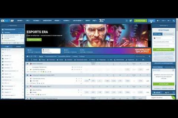Ссылка на кракен не работает