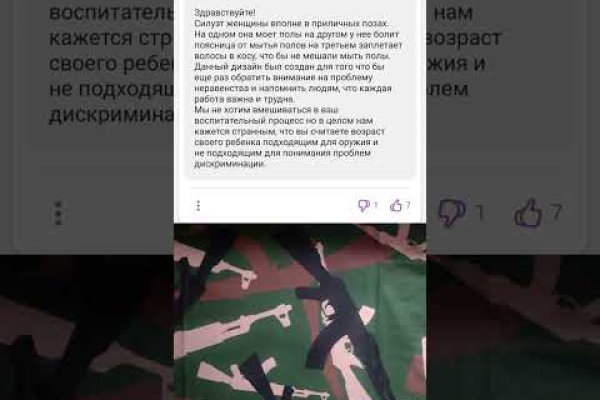 Кракен маркетплейс в россии