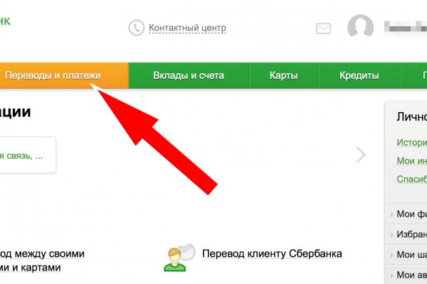 Kraken tor зеркало