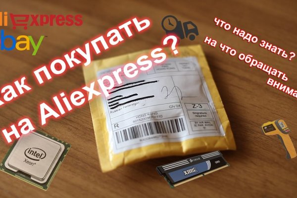 Кракен маркетплейс что там продают