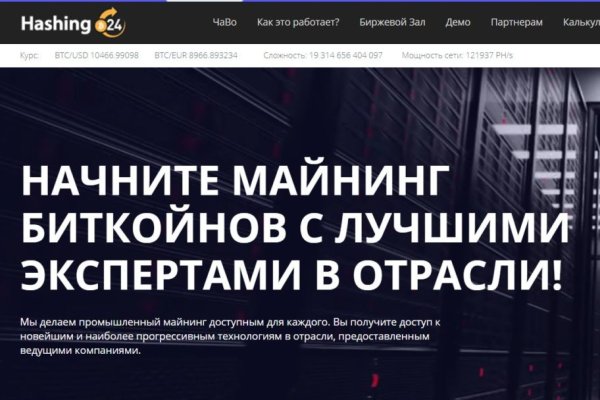 Mega market ссылка