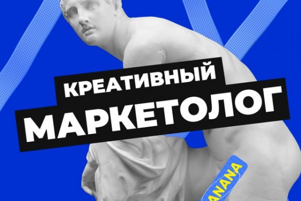 Актуальные ссылки на кракен тор