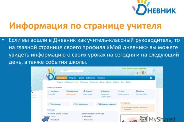 Купить наркоту