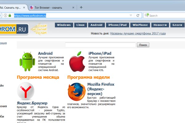 Кракен ссылка market pw