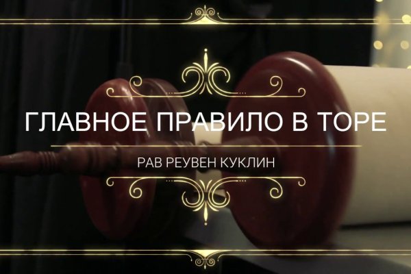 Kraken darknet market ссылка