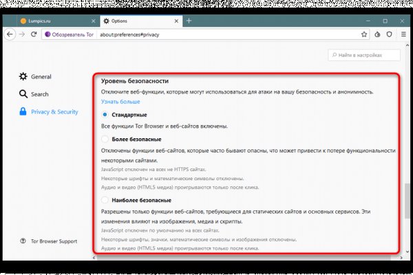 Kraken tor onion зеркало