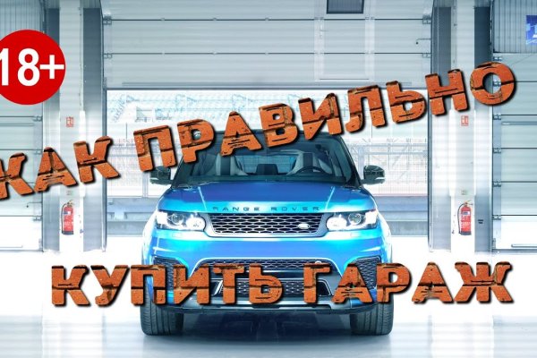 Что такое кракен маркет