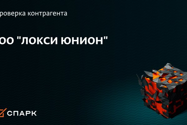 Кракен вход магазин
