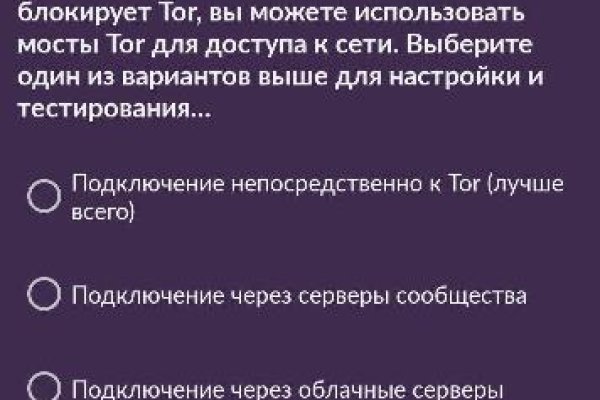 Где купить наркоты