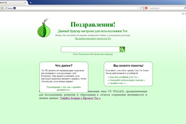 Ссылка кракен через тор