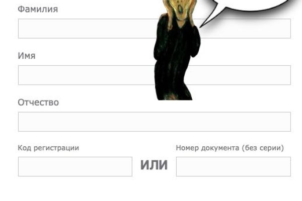 Кракен маркетплейс что продают