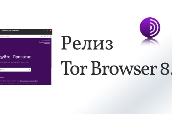 Как зайти на площадку кракен