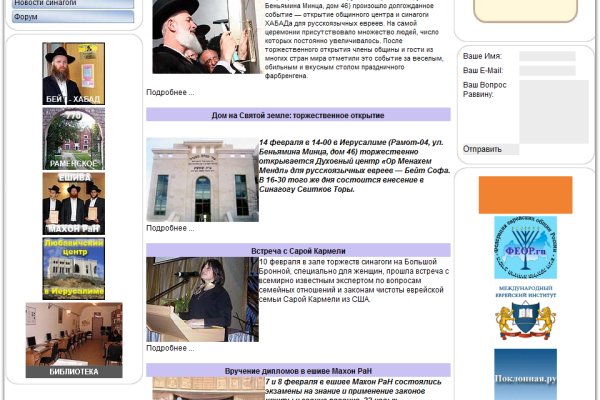 Как восстановить доступ к аккаунту кракен