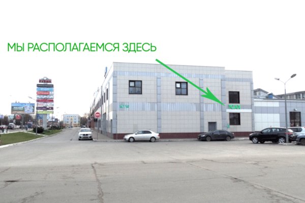 Кракен короткая ссылка