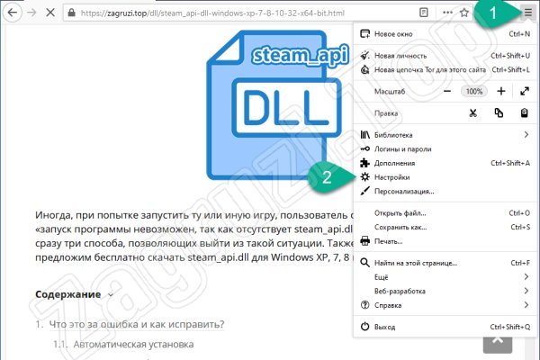 Kraken tor зеркало