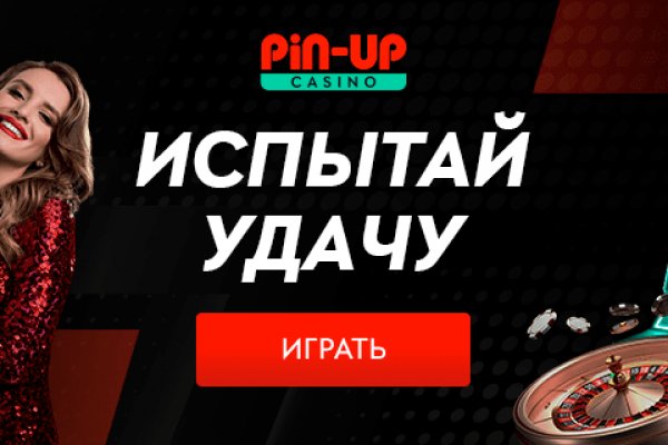 Кракен даркнет ссылка